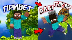 😱 Майнкрафт но меня РАНДОМНО ТЕЛЕПОРТИРУЕТ по ВСЕЙ КАРТЕ • майнкрафт 1.21.10 [Слив Мода] minecraft