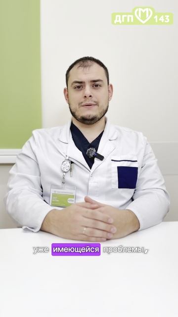 Ортопедические стельки смотреть онлайн