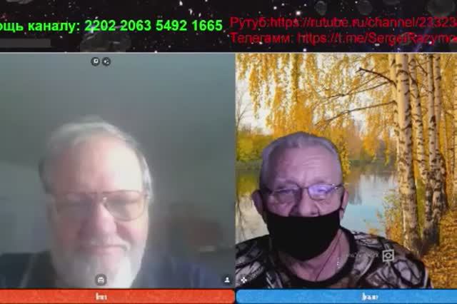 Беседа смотреть онлайн