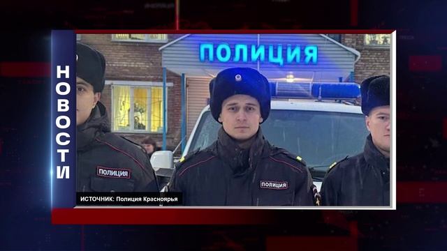 КОРОТКИЕ НОВОСТИ 2025.11.19 смотреть онлайн