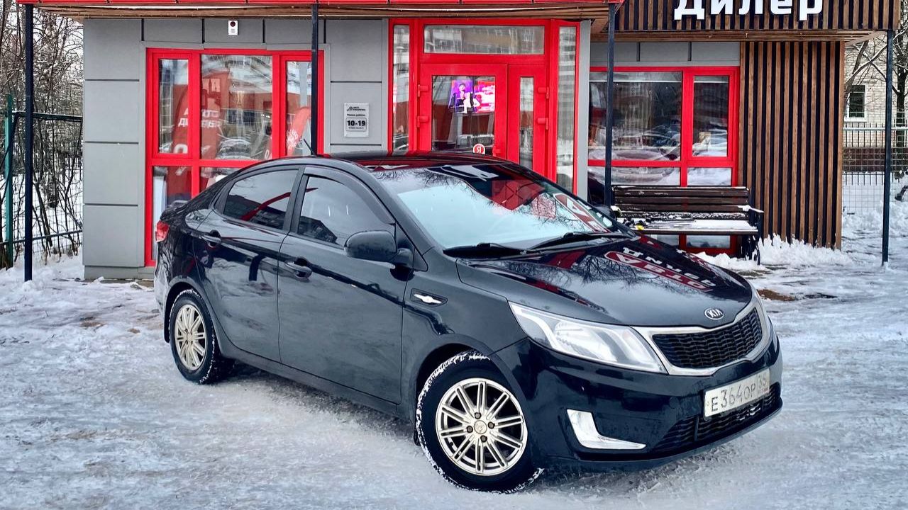 Kia Rio 2014 смотреть онлайн