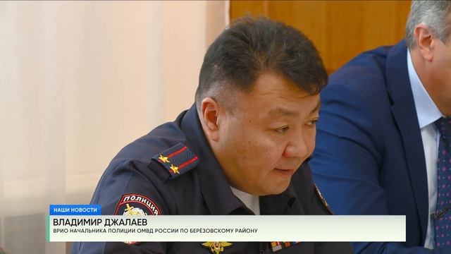 Противодействие коррупции смотреть онлайн