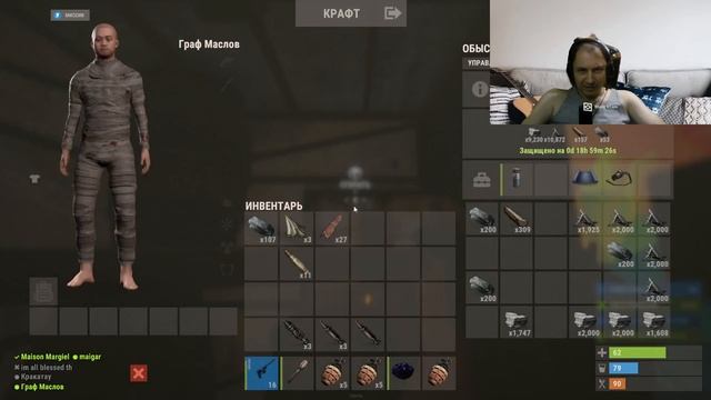 Играем в доту2 и раст