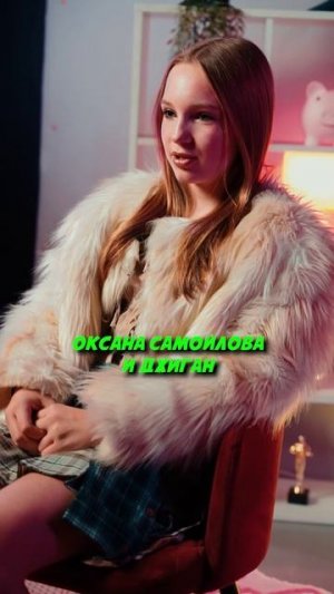 ДЖИГАН И ОКСАНА САМОЙЛОВА ХАЙПУЮТ НА РАЗВОДЕ? // BETSY #betsy #бетси #блогеры