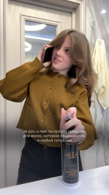 MEOLI «Термозащита 15-в-1» - ваши волосы получают максимум защиты и ухода в одном флаконе смотреть онлайн