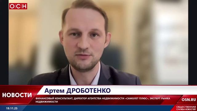 Бесхозное жилье смотреть онлайн