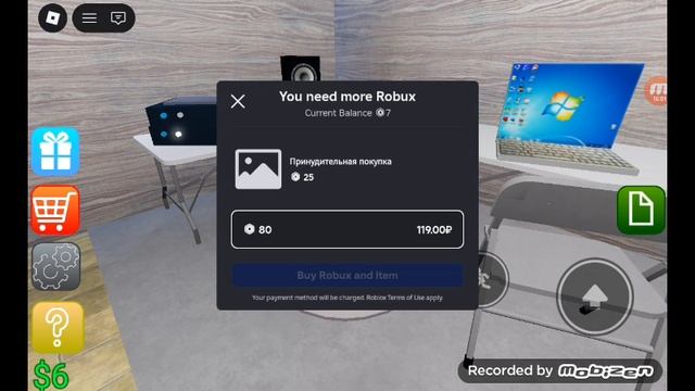 играем в игры