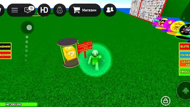 Радужные друзья roblox смотреть онлайн
