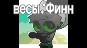 кто ты из 33 по миру денди :)