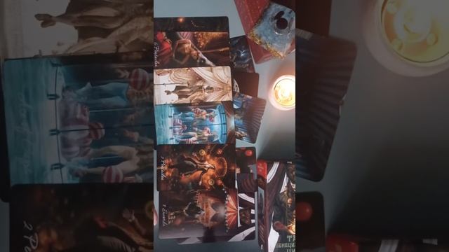 Ваши отношения его/её глазами 👀💖🤗ТАРО.