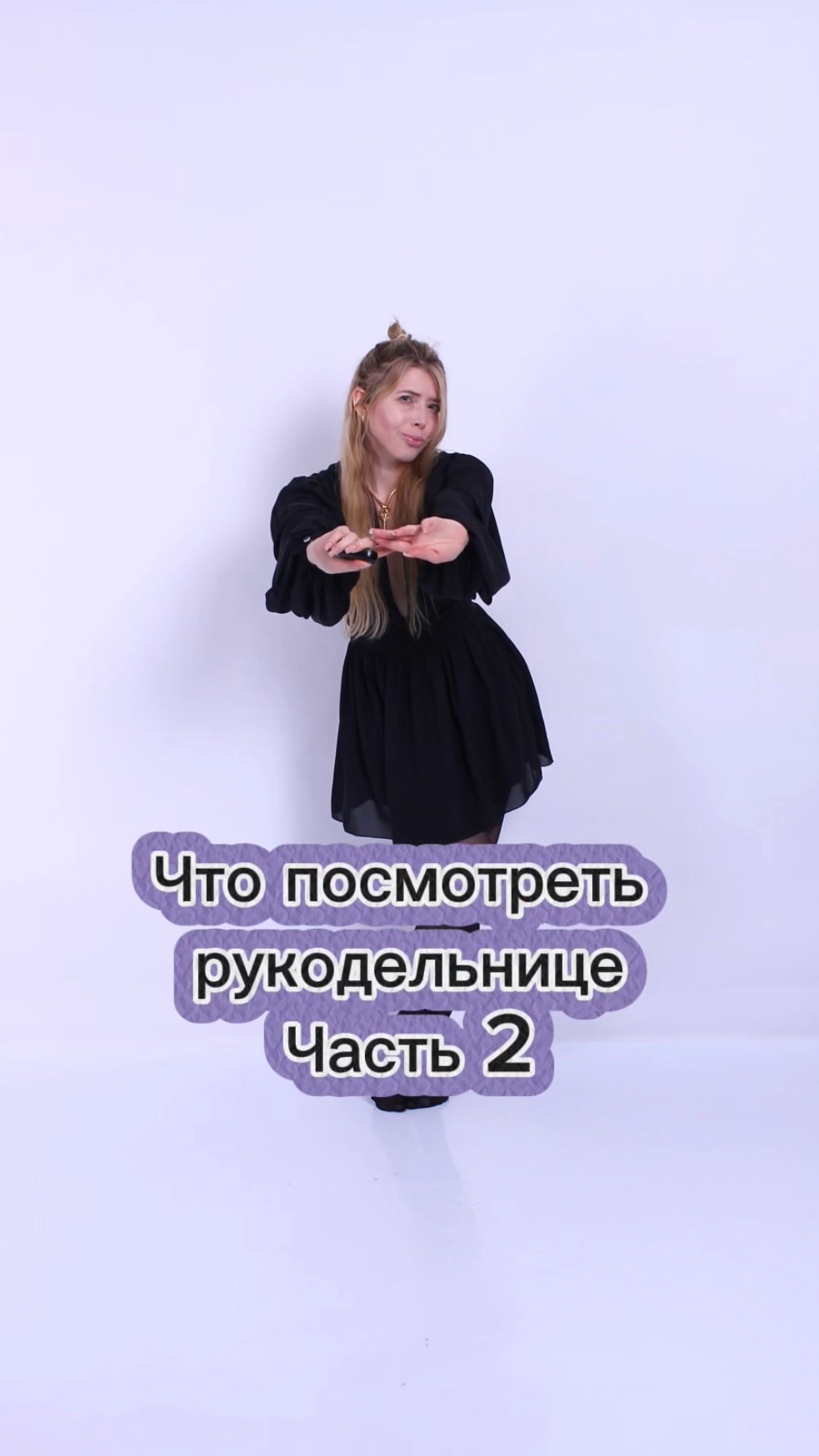 Интересное тут смотреть онлайн