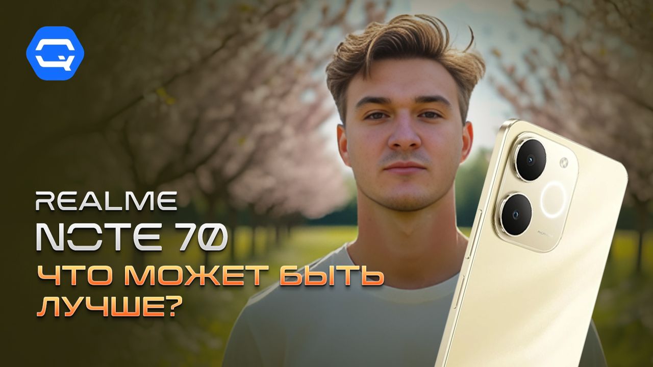 Realme Note 70. Работает отлично и стоит недорого! смотреть онлайн