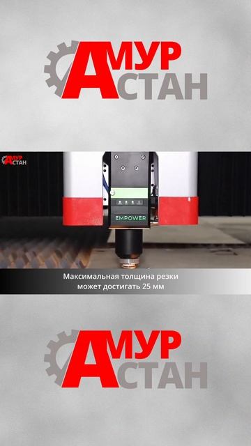 Лазерный станок для резки металла TSP в работе смотреть онлайн