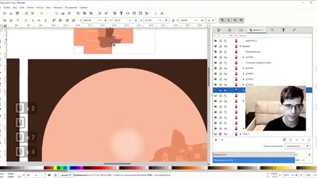 Inkscape Урок 3