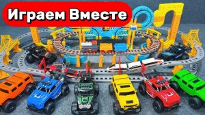 СТРОИМ ВМЕСТЕ ГОНОЧНУЮ ТРАССУ И ЗАПУСКАЕМ ИГРУШЕЧНЫЕ МАШИНКИ ДЛЯ ДЕТЕЙ 🚗 АСМР ИГРУШКИ ДЛЯ ДЕТЕЙ