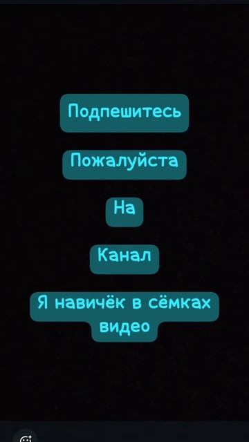 подпишитесь пожалуйста смотреть онлайн