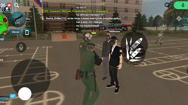 ОРП, ПГ Wolfgang_Beiser