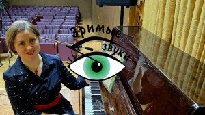 Концерт "Встреча с осенью" ЦЕЛЫЙ 12 ноября 2025