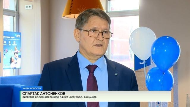 История и современность смотреть онлайн