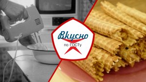 Кухонная утварь в СССР | Вкусно по ГОСТу (2025)