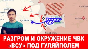 Британия отвергла план Трампа по Украине Зеленского