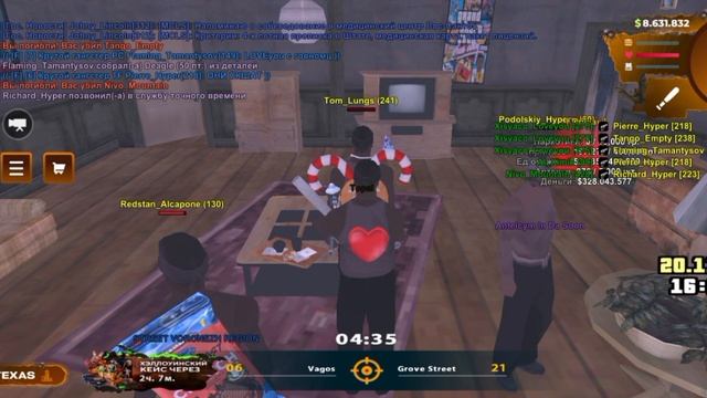 ск смотреть онлайн