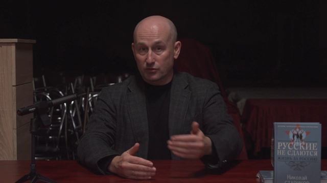 Стариков жёстко о системе образования и ЕГЭ смотреть онлайн