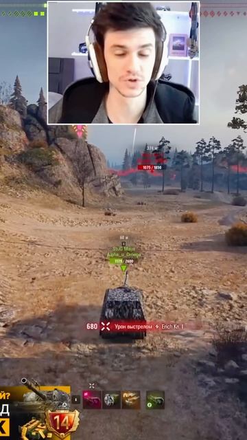 НИР ПРО НОВЫЙ – ТАНК STUG MAUS #nearyou #wot #миртанков #нир #shorts смотреть онлайн