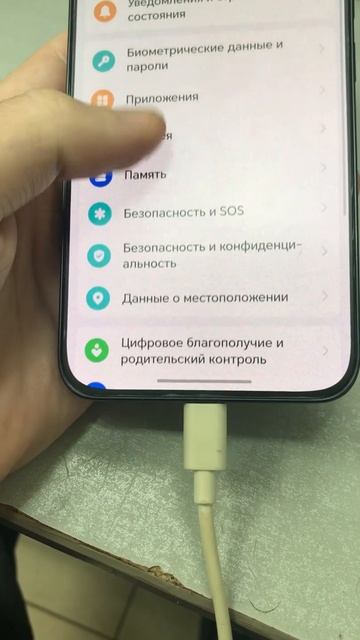 14-11-2025 смотреть онлайн