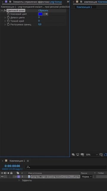 Обманчивые пнгэшки!!!