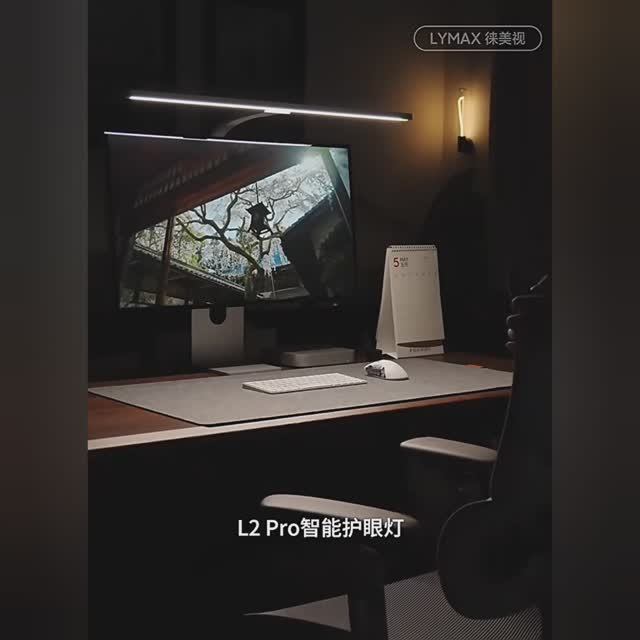Обзор умной настольной лампы Xiaomi Lymax Table Lamp L2 Pro смотреть онлайн