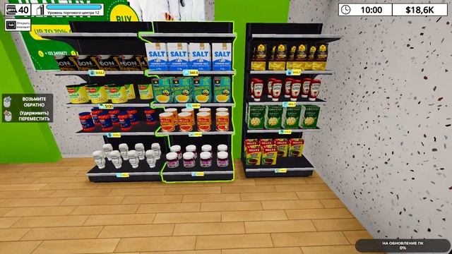 Mall Simulator #4 чайное прохождение