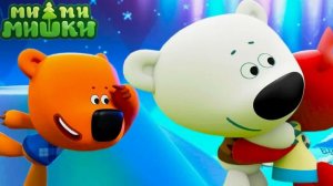 Ми-ми-Мишки - Мультики для детей - Мимимишки для малышей - Мультфильмы для детей