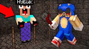 НУБИК ГРИФЕР ЗАТРОЛЛЕН В СТРАШНОЙ ТЮРЬМЕ В МАЙНКРАФТ | Админ Пэнн Minecraft