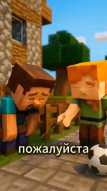 Стив попросил помощи и зря #minecraft #funnyshorts смотреть онлайн