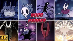 HOLLOW KNIGHT все боссы 4K