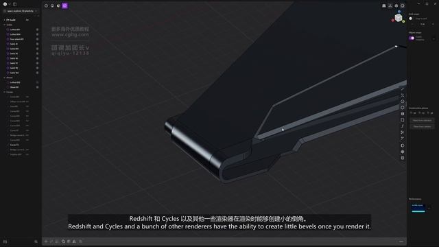 06 Surface Details смотреть онлайн