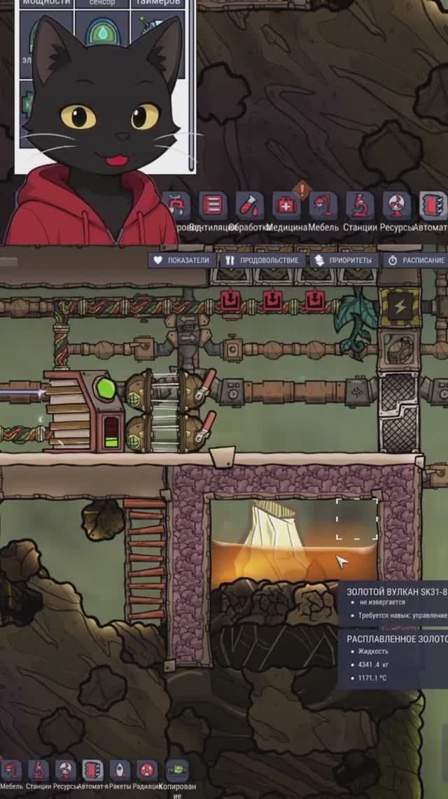 Золотая лихорадка в #oxygennotincluded #vtuber смотреть онлайн