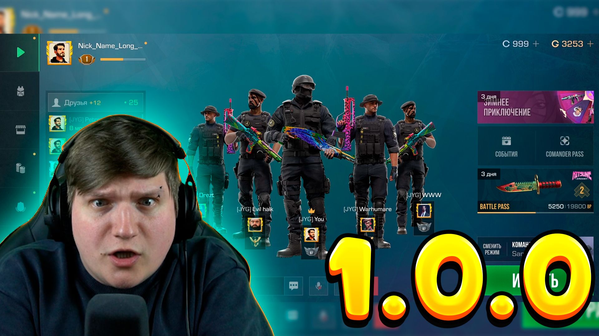 ОБЗОР STANDOFF 2 1.0.0 - НОВЫЙ HUD