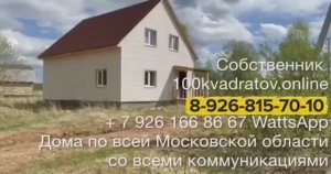 Д. Стремилово