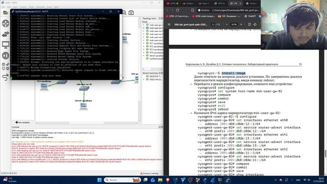 Лабораторная работа №6 курс №3 смотреть онлайн