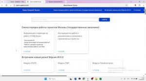 Как обратиться в техническую поддержку и базу знаний системы Экзон?