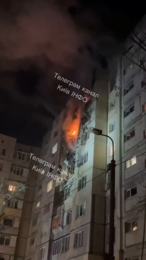 Киев в ночь на 14 ноября (2025)