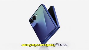 Складной Samsung Galaxy Z Flip8 станет ещё тоньше и легче