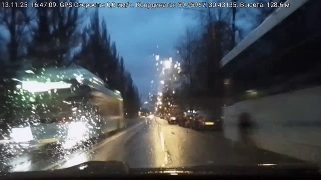 #4895 /13-11-25 г./ Ч.4...