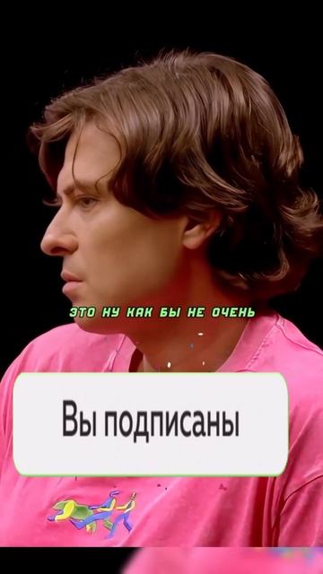 про заработок смотреть онлайн