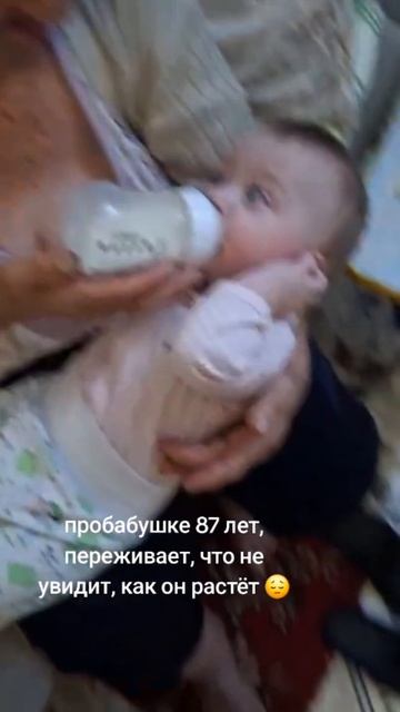 Любовь пробабушки ❤️ #дети #малыши #эмиль #малыш #бабушка #бабушкасусана #пробабушка #любовь #чувств