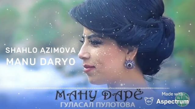 СУРУДИ ШАХЛО АЗИМОВА MUZIK SHAHLO AZIMOVA 2025 NEVS MP4 смотреть онлайн
