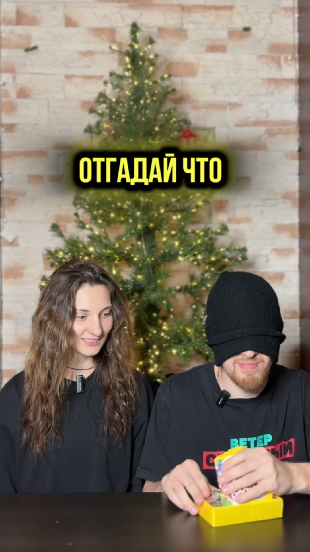 Было легко смотреть онлайн