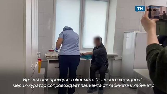 В тульском клинико-диагностическом центре ветеранам СВО помогают пройти диспансеризацию смотреть онлайн